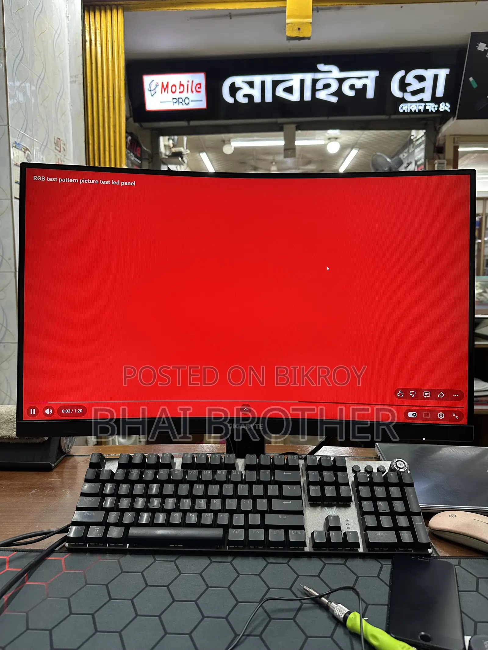 গিগাবাইট ২৭ ইঞ্চি কার্ভ গেমিং মনিটর