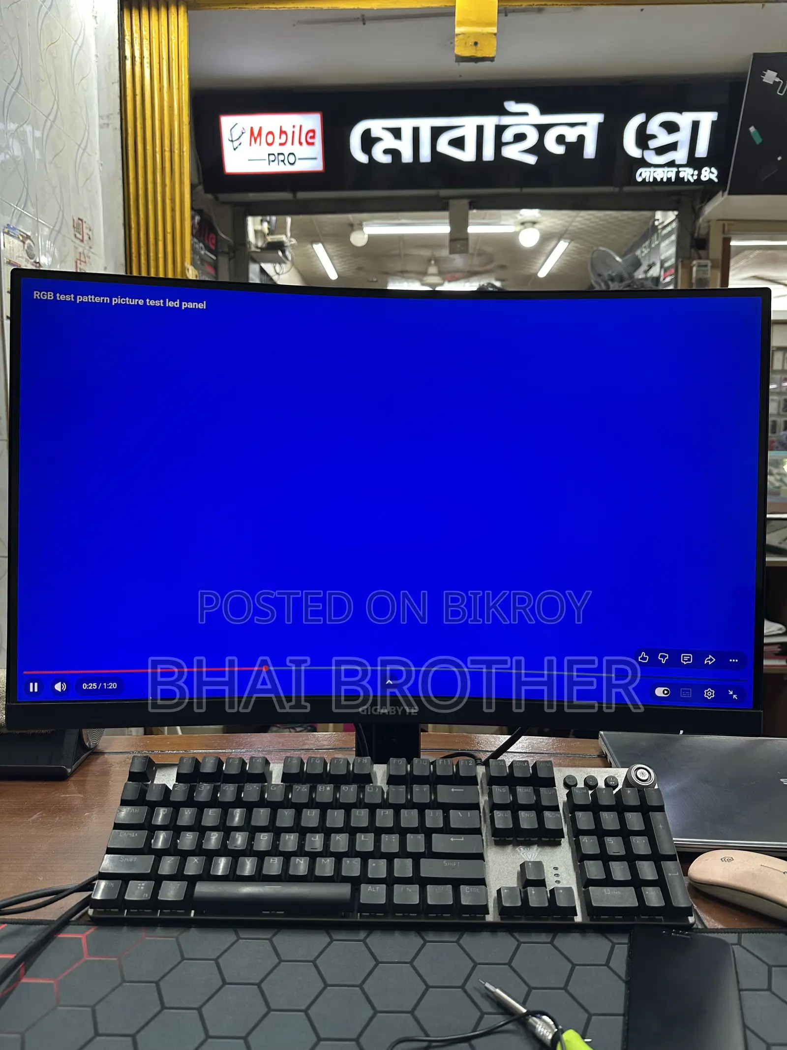 গিগাবাইট ২৭ ইঞ্চি কার্ভ গেমিং মনিটর