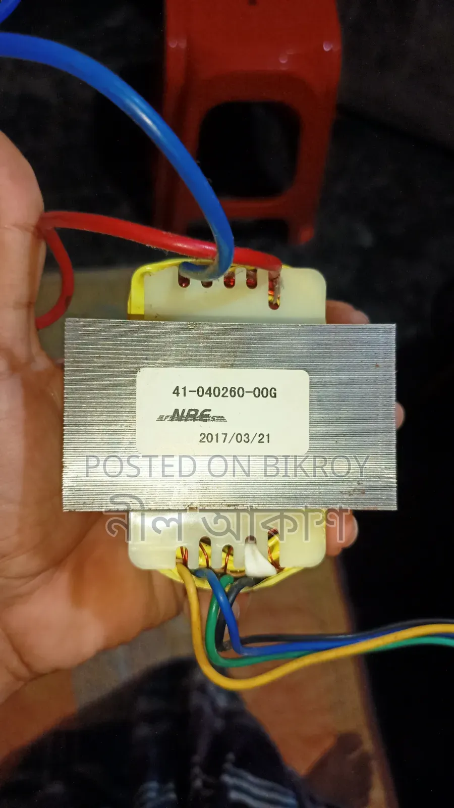 একটি ইউপিএস ট্রান্সফরমার এবং একটি ইউপিএস সার্কিট
