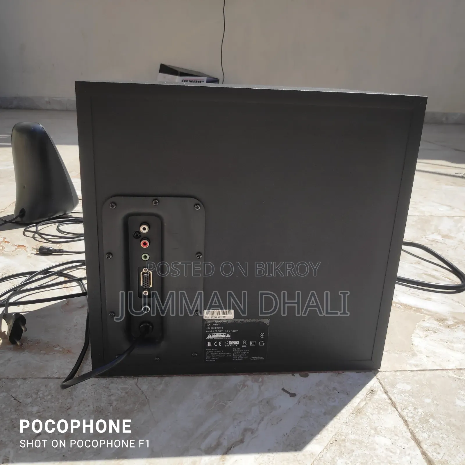 লজিটেক জেড৬২৩ সাউন্ড সিস্টেম