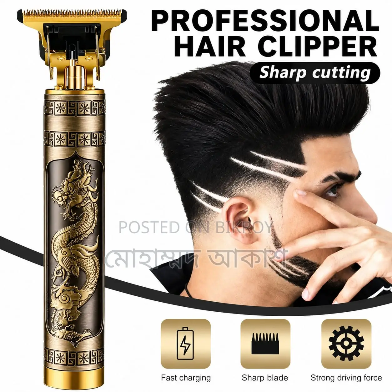 VINTAGE T9 Professional Dragon Edition Rechargeable Hair Beard Trimmer