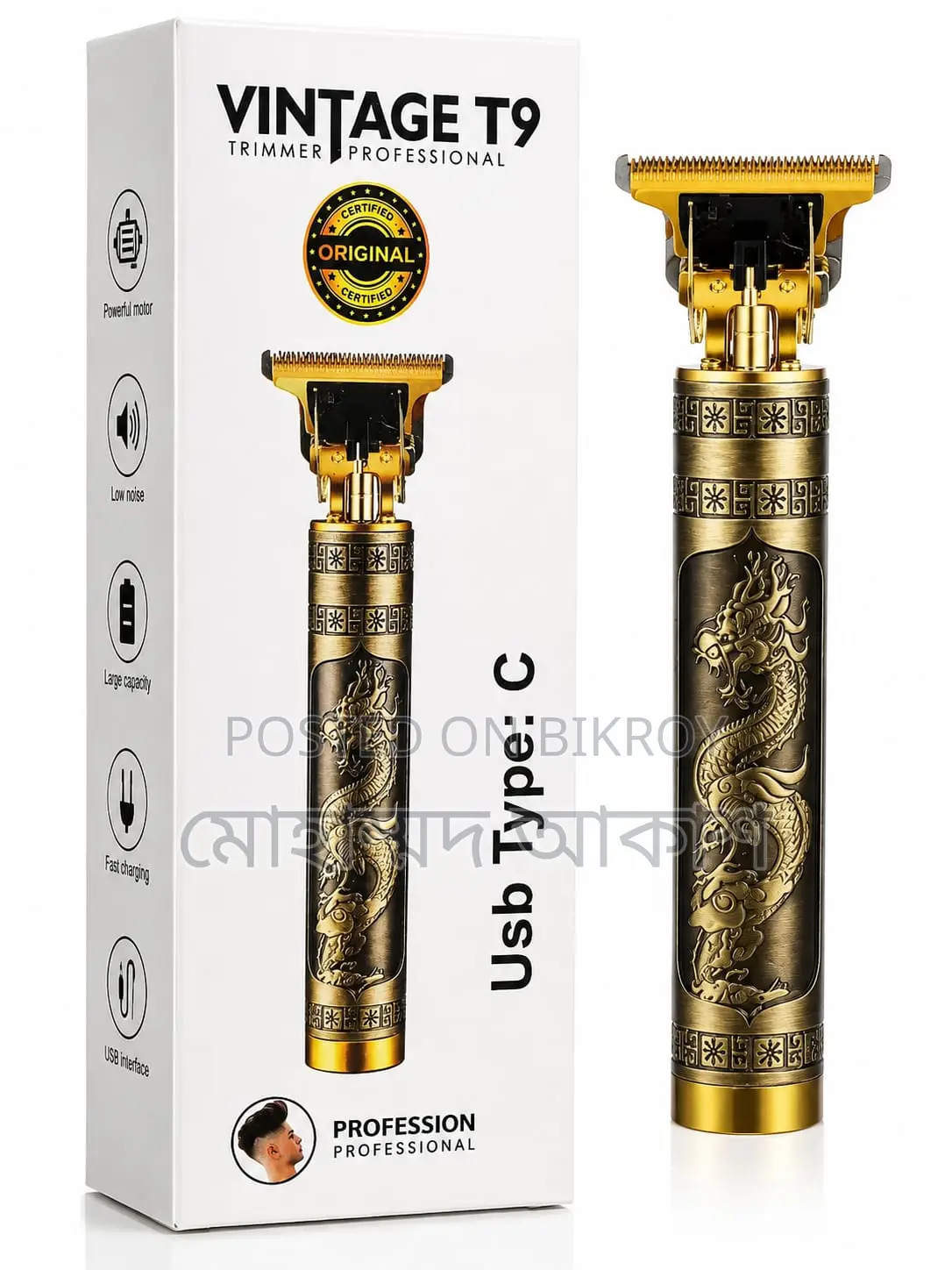 VINTAGE T9 Professional Dragon Edition Rechargeable Hair Beard Trimmer