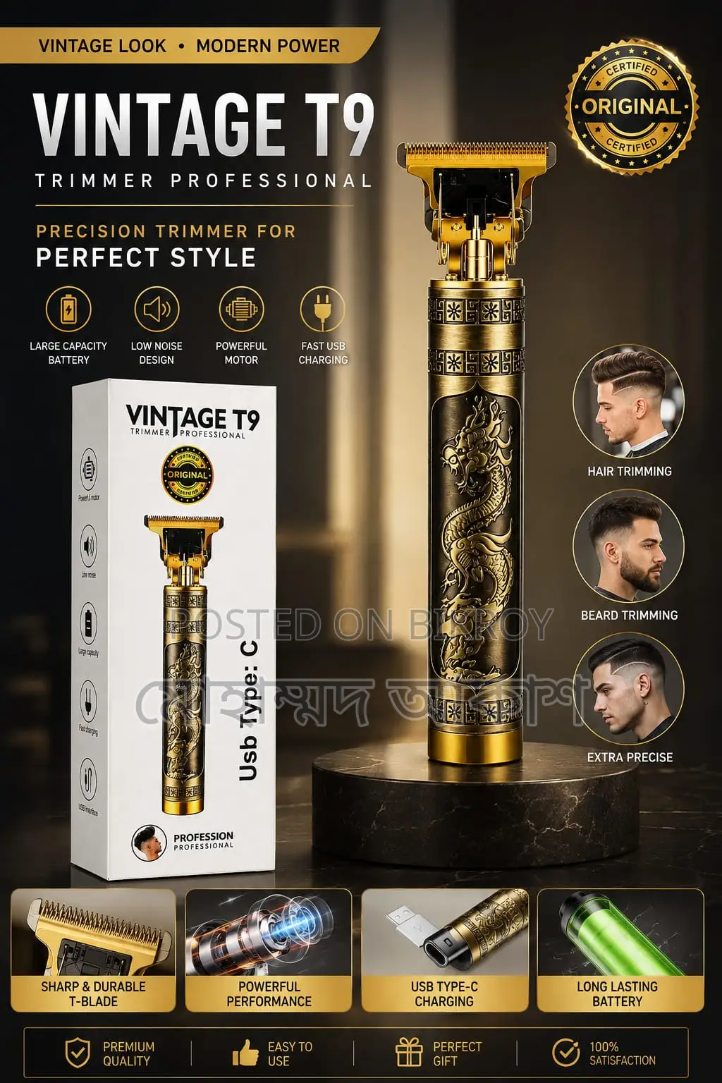 VINTAGE T9 Professional Dragon Edition Rechargeable Hair Beard Trimmer