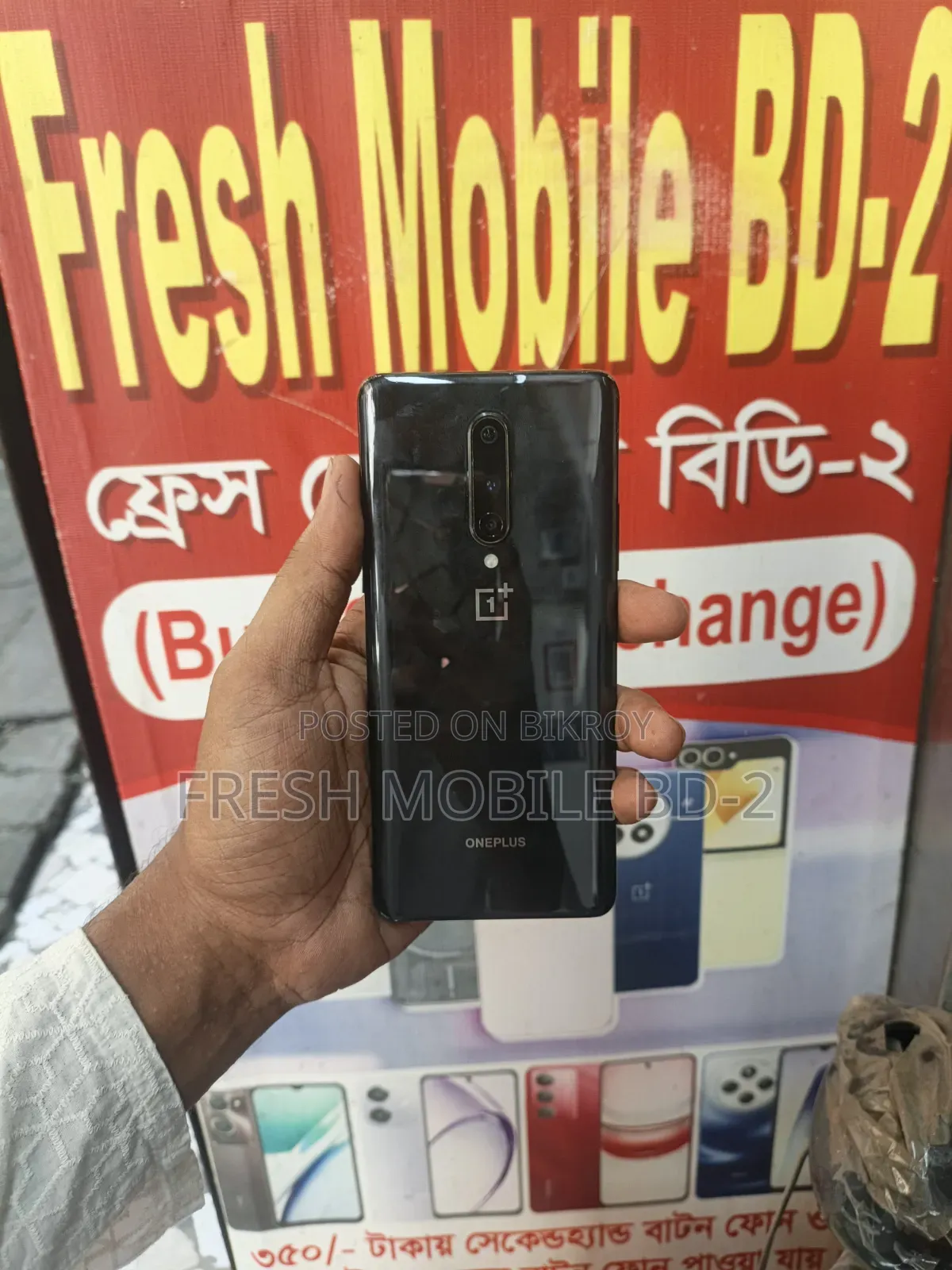 ওয়ানপ্লাস ৮ ১২৮ জিবি ব্ল্যাক
