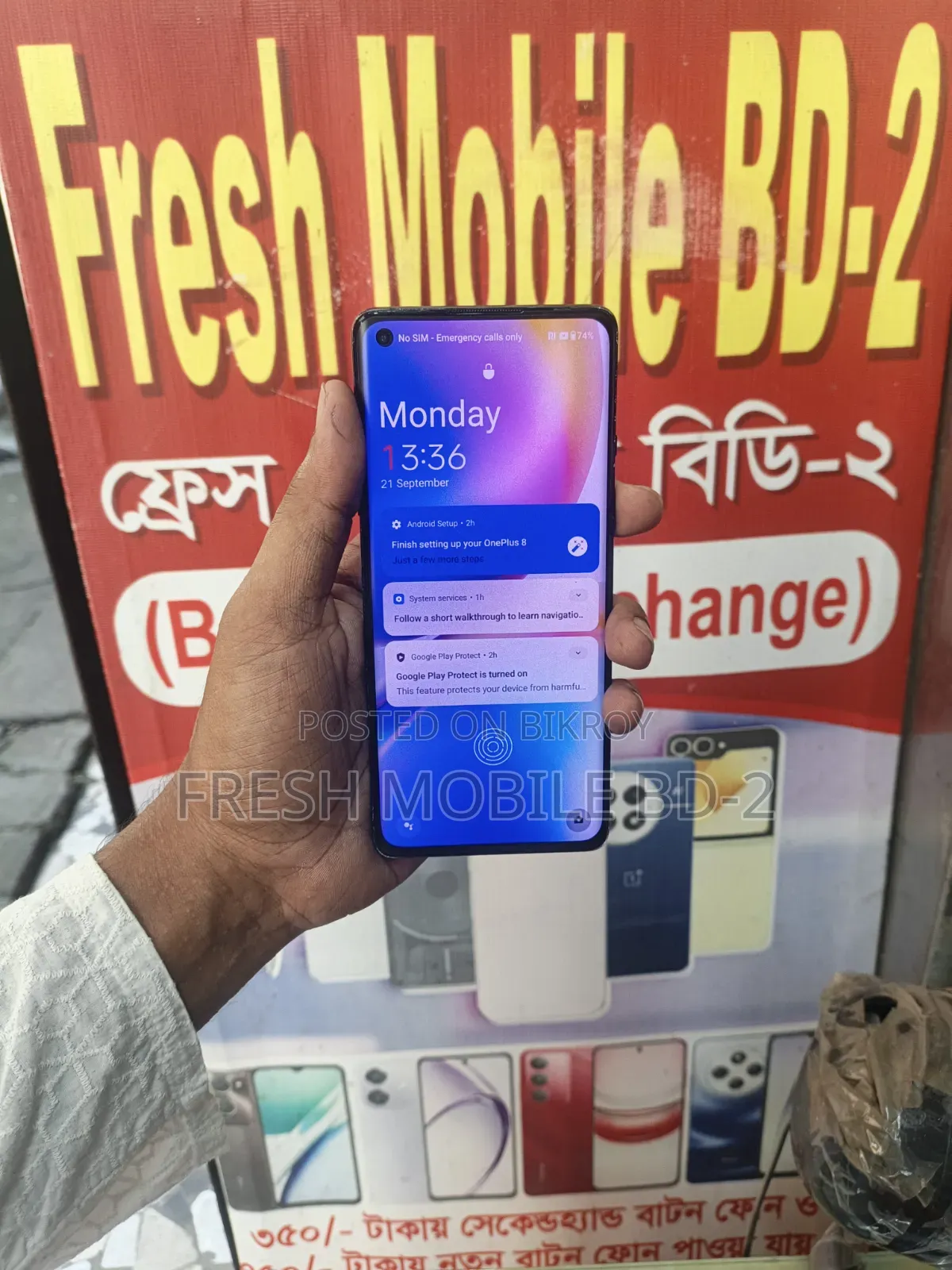 ওয়ানপ্লাস ৮ ১২৮ জিবি ব্ল্যাক