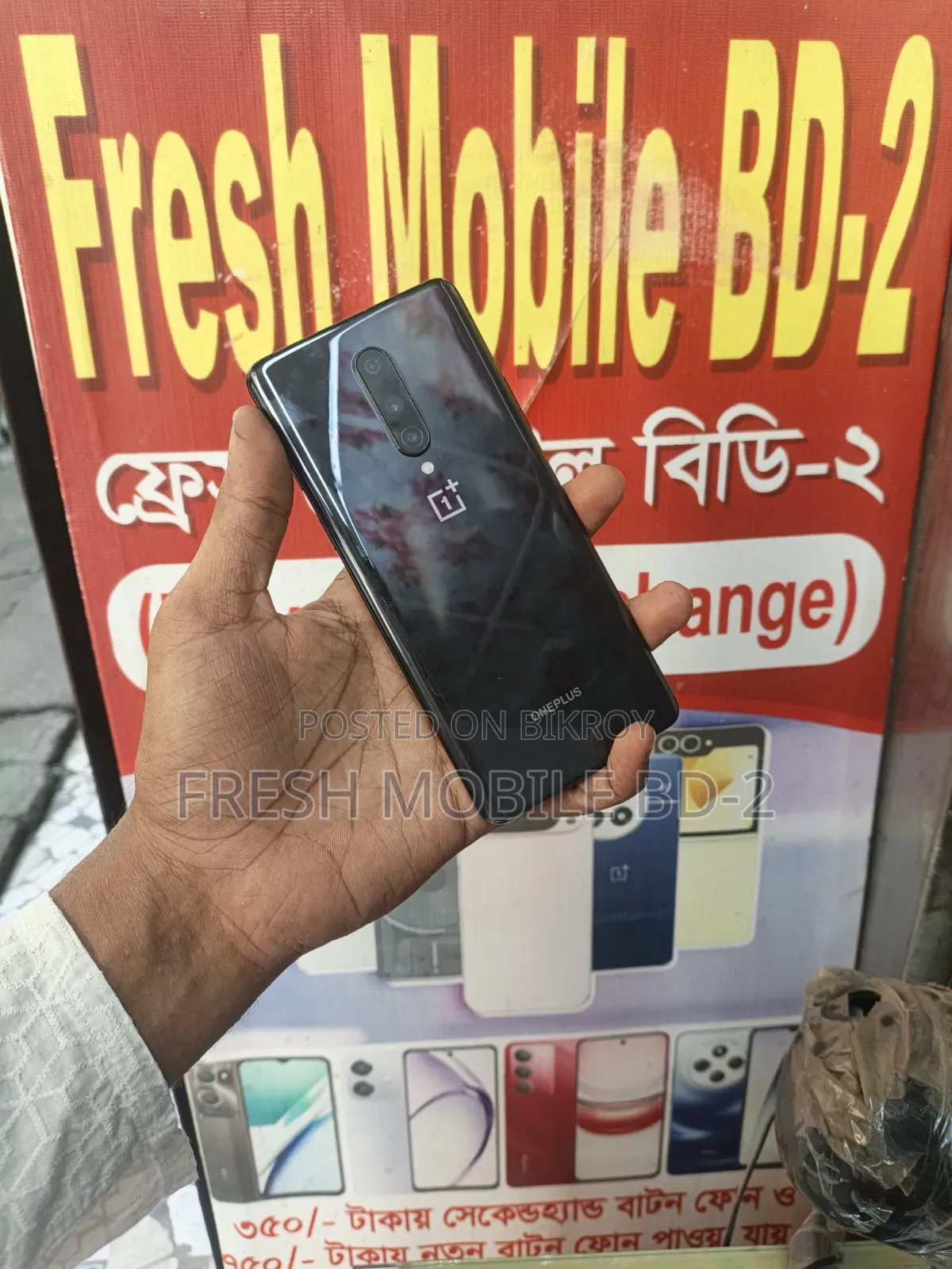 ওয়ানপ্লাস ৮ ১২৮ জিবি ব্ল্যাক