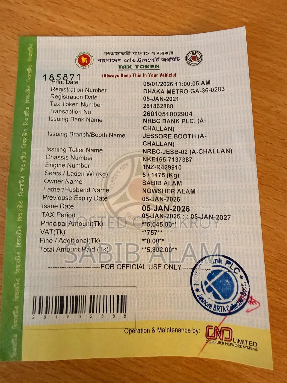 Toyota Axio 1.5 Hybrid Two-Wheel Drive 2016