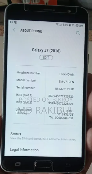 স্যামসাং গ্যালাক্সি জে৭ ১৬ জিবি ব্ল্যাক