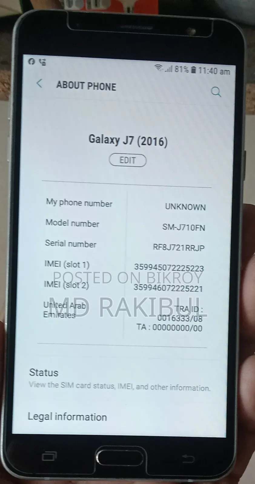 স্যামসাং গ্যালাক্সি জে৭ ১৬ জিবি ব্ল্যাক