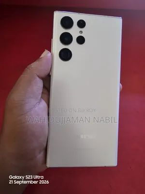 স্যামসাং গ্যালাক্সি এস২২ আল্ট্রা ২৫৬ জিবি হোয়াইট