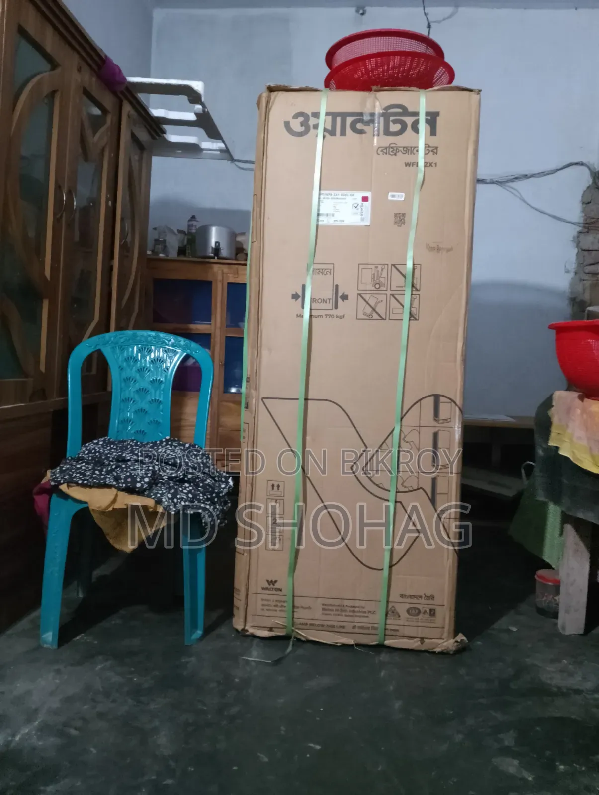 ওয়ালটন ফ্রিজ নতুন