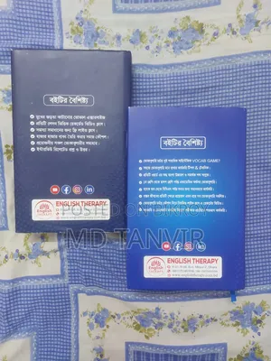 English Therapy Book for Sale