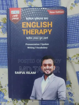 English Therapy Book for Sale