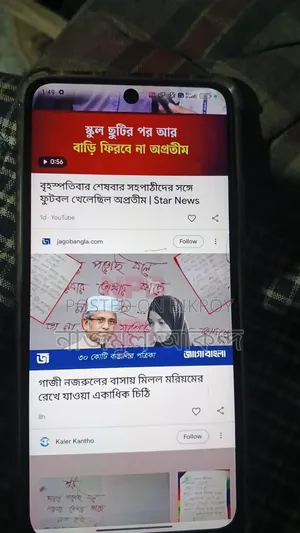 জিয়াওমি রেডমি ১১ প্রাইম ৫জি ১২৮ জিবি ব্ল্যাক