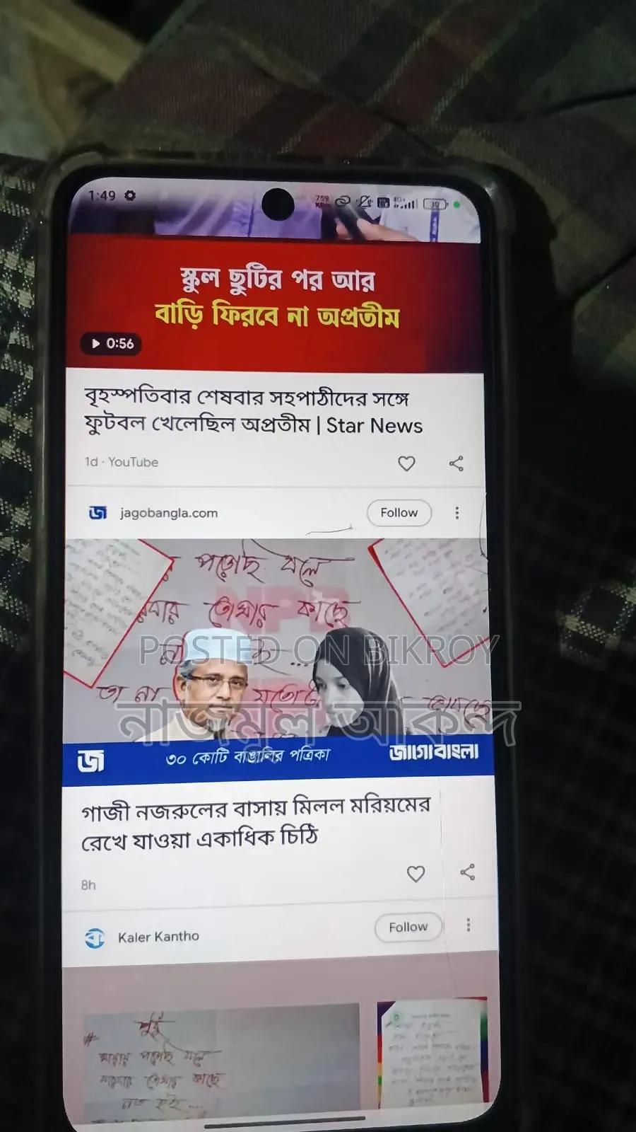 জিয়াওমি রেডমি ১১ প্রাইম ৫জি ১২৮ জিবি ব্ল্যাক