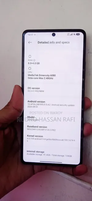 শাওমি পোকো এক্স৬ ২৫৬ জিবি ব্ল্যাক