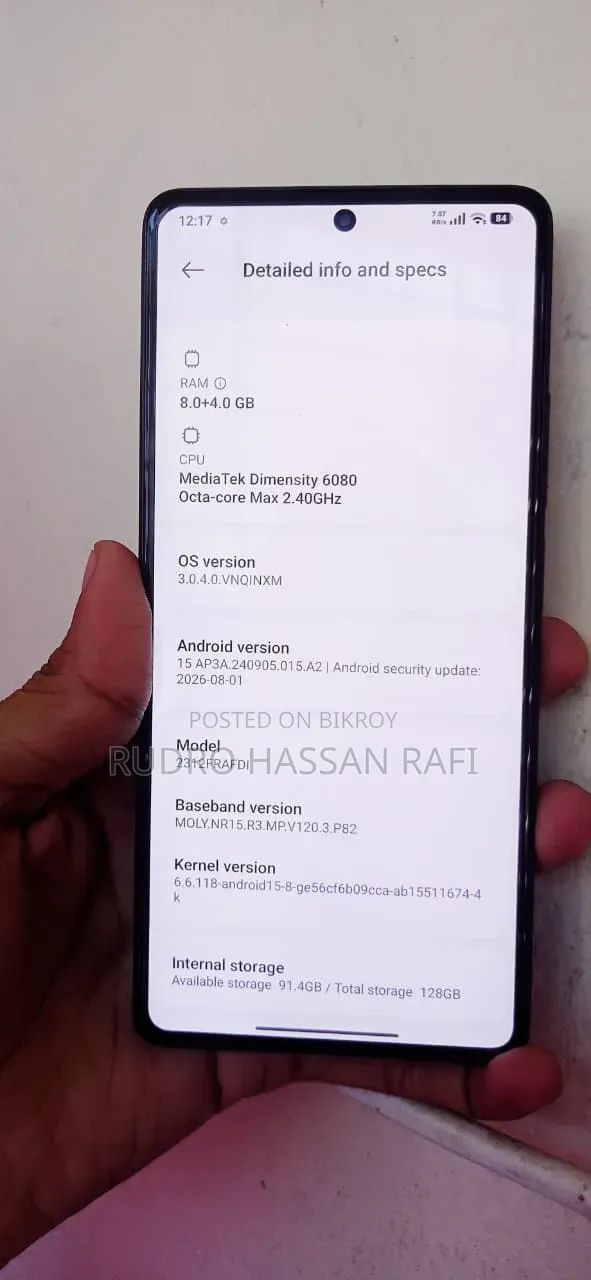 শাওমি পোকো এক্স৬ ২৫৬ জিবি ব্ল্যাক