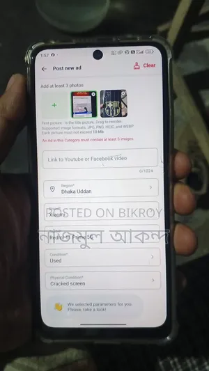 জিয়াওমি রেডমি ১১ প্রাইম ৫জি ১২৮ জিবি ব্ল্যাক