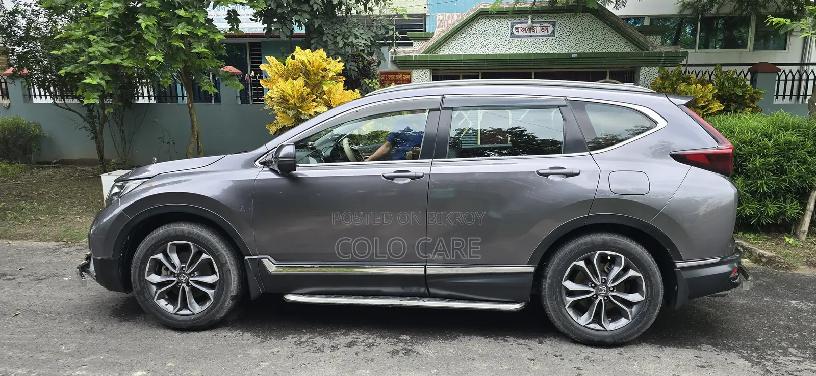 Honda CR-V 2021 Gray