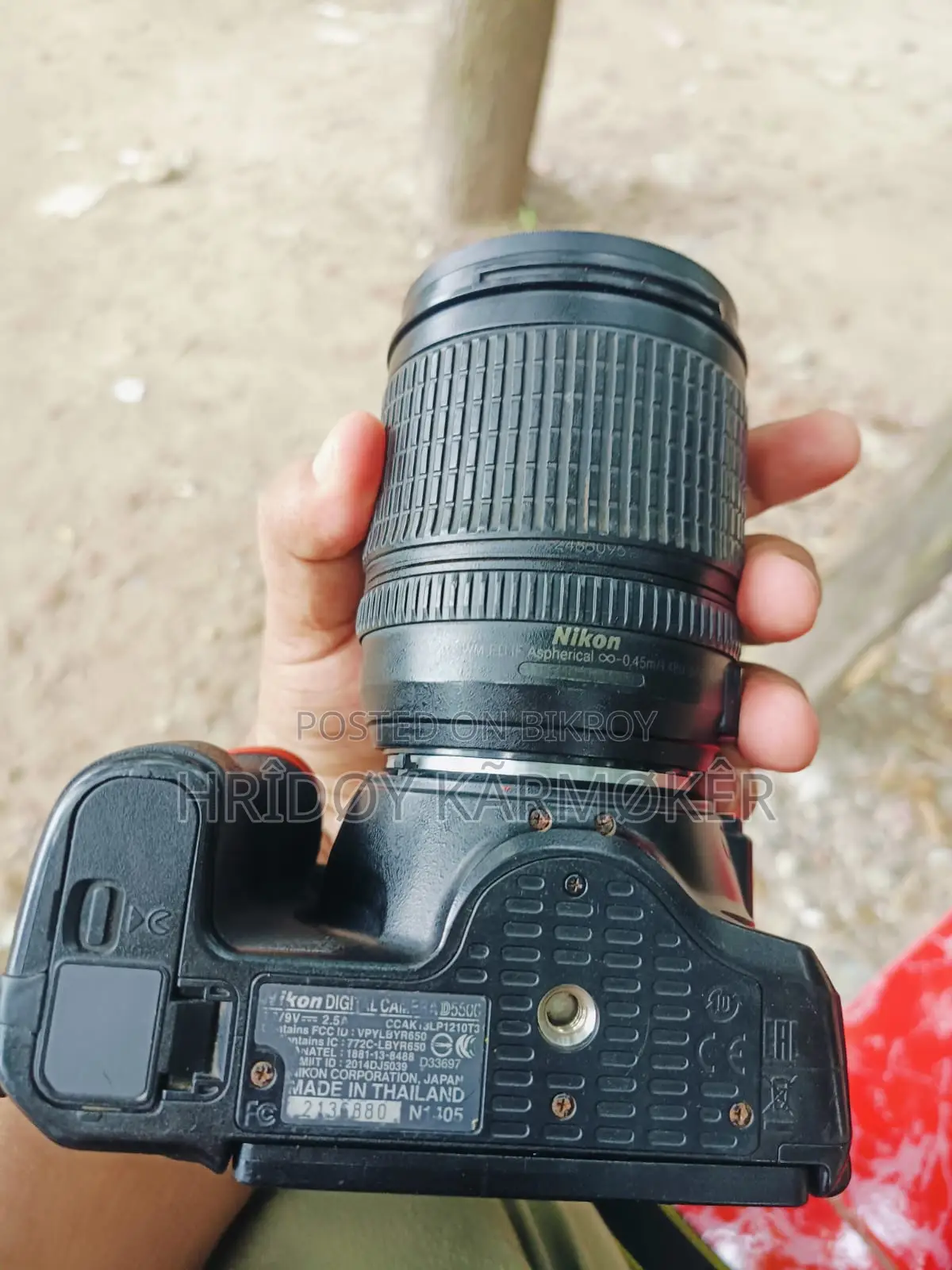 আর্জেন্ট টাকার প্রয়োজন তাই বিক্রি করে দিব