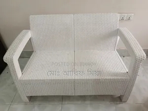 আরএফএল প্লাস্টিক সোফা