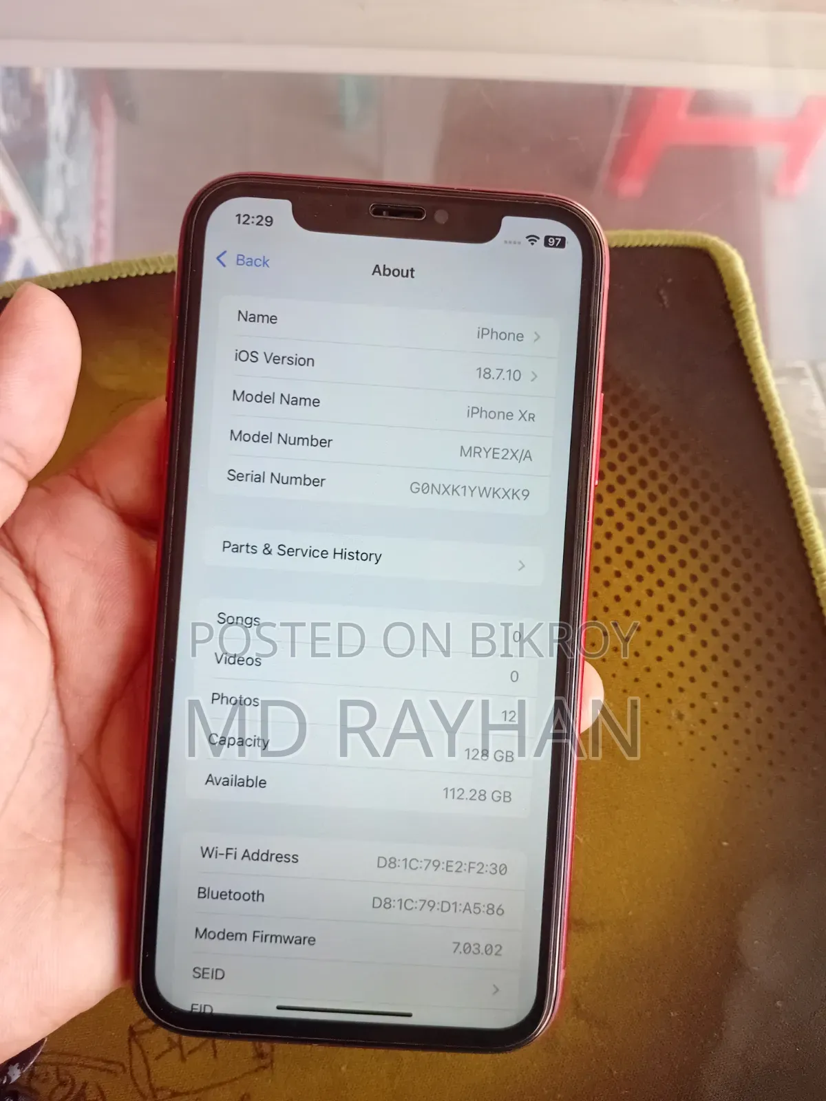 অ্যাপল আইফোন এক্সআর ১২৮ জিবি রেড