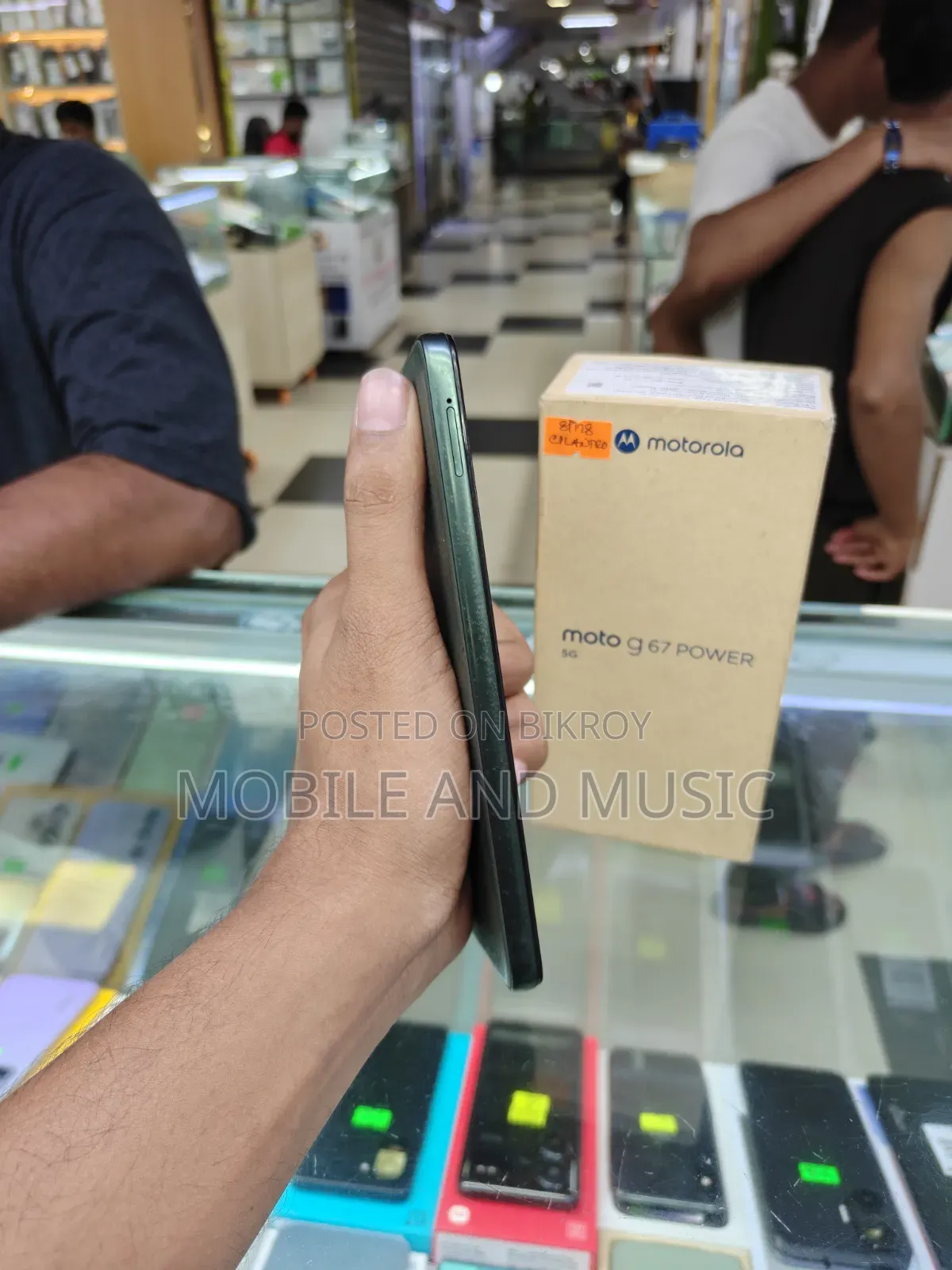 Motorola Moto G67 Power 5G 128 GB Green