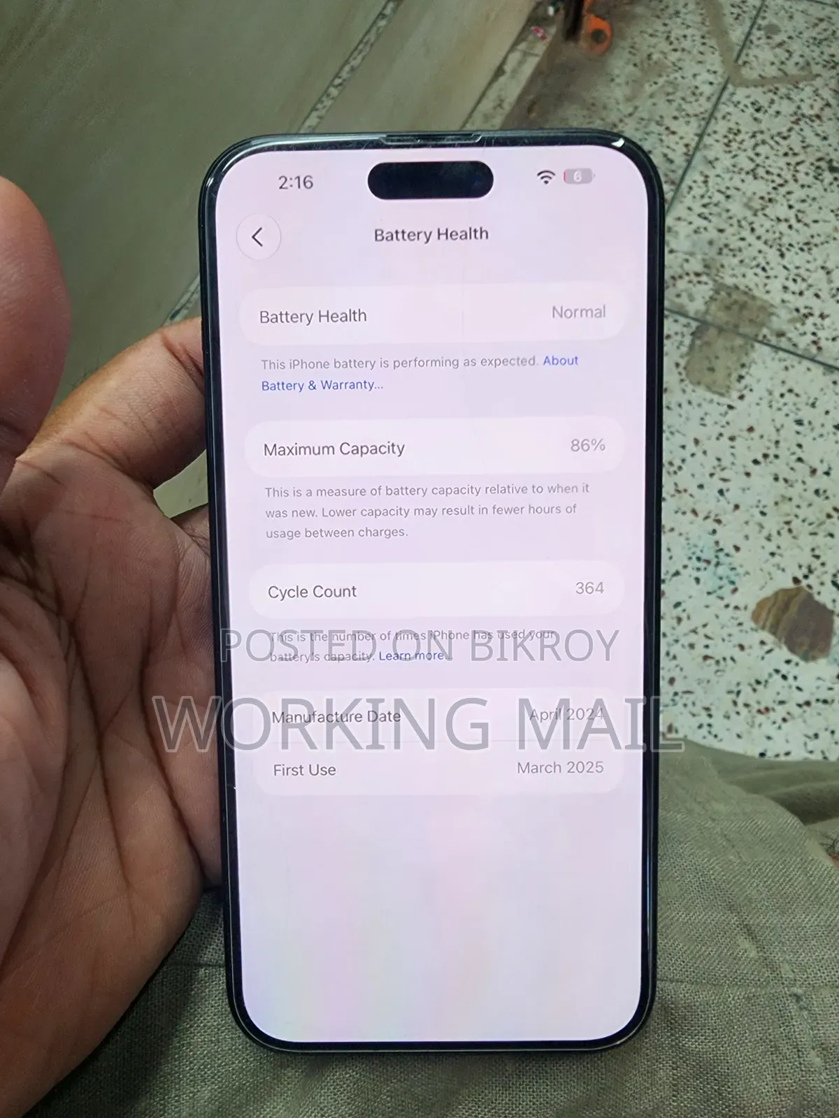 অ্যাপল আইফোন ১৫ প্লাস ১২৮ জিবি কালো