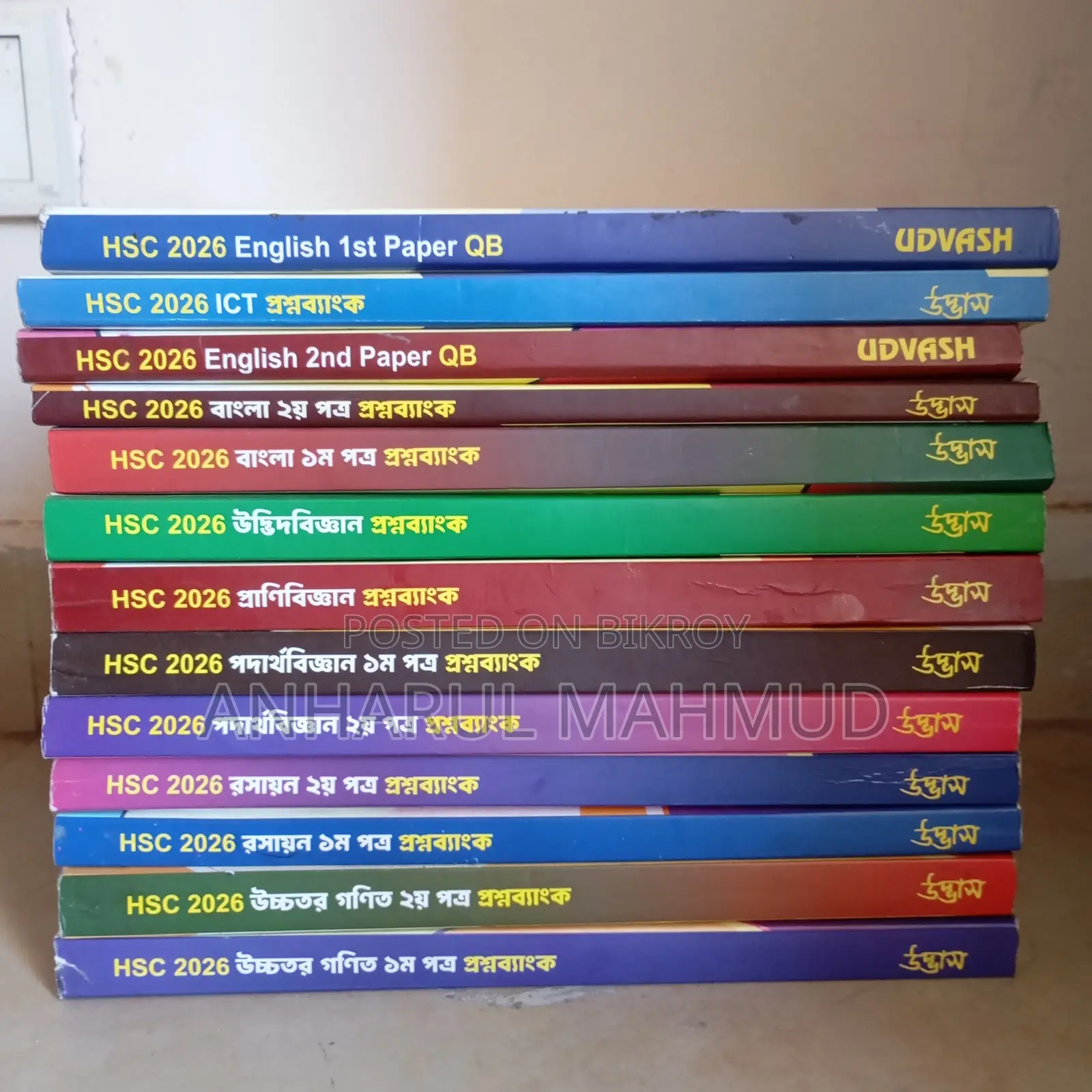 Udvash HSC Question Bank (HSC-2026)