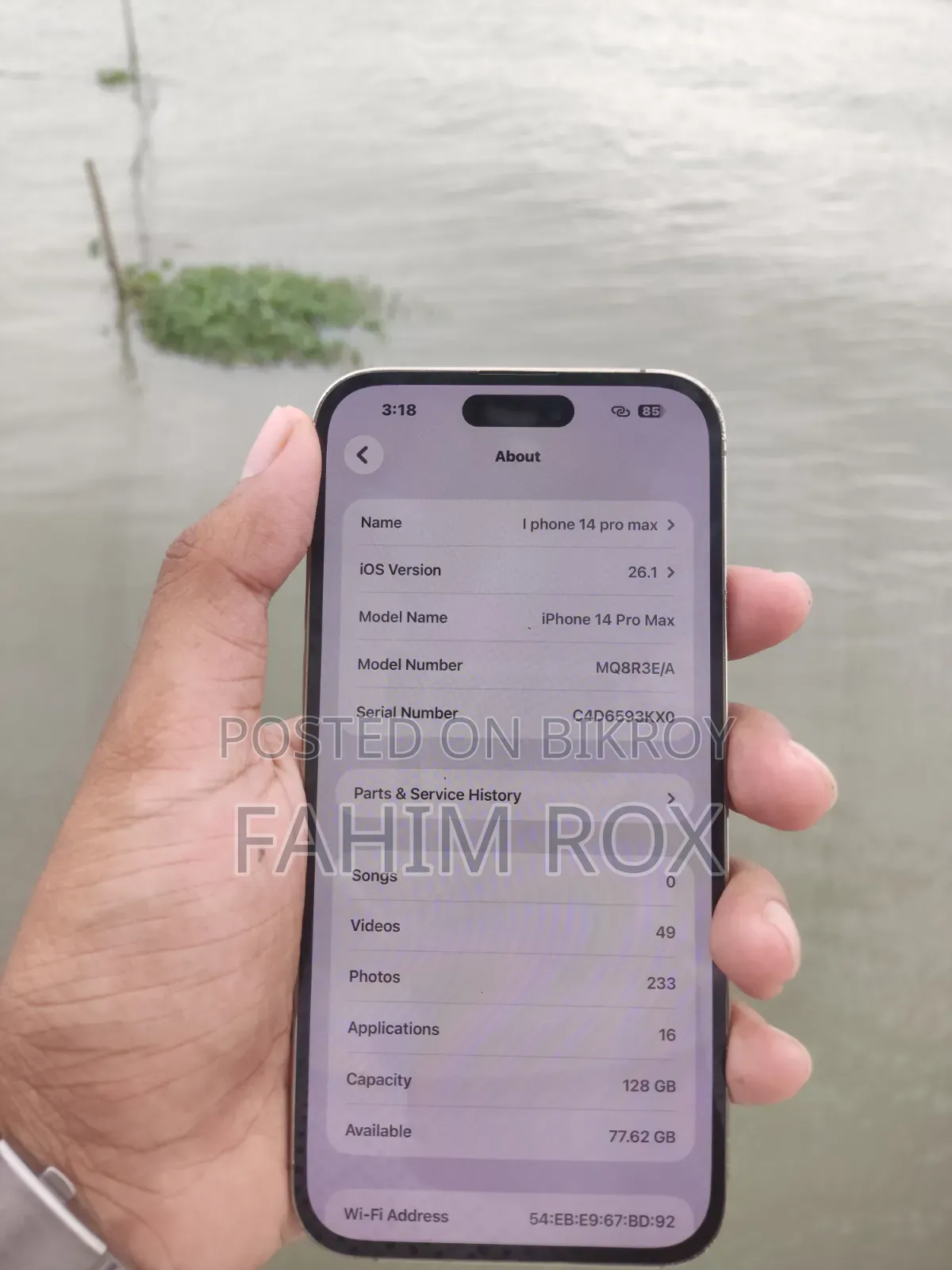 অ্যাপল আইফোন ১৪ প্রো ম্যাক্স ১২৮ জিবি রোজ গোল্ড