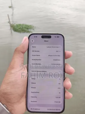 অ্যাপল আইফোন ১৪ প্রো ম্যাক্স ১২৮ জিবি রোজ গোল্ড