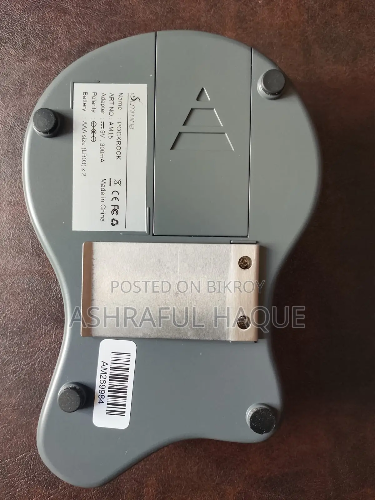 Electric Guitar With Multi Effect Processor