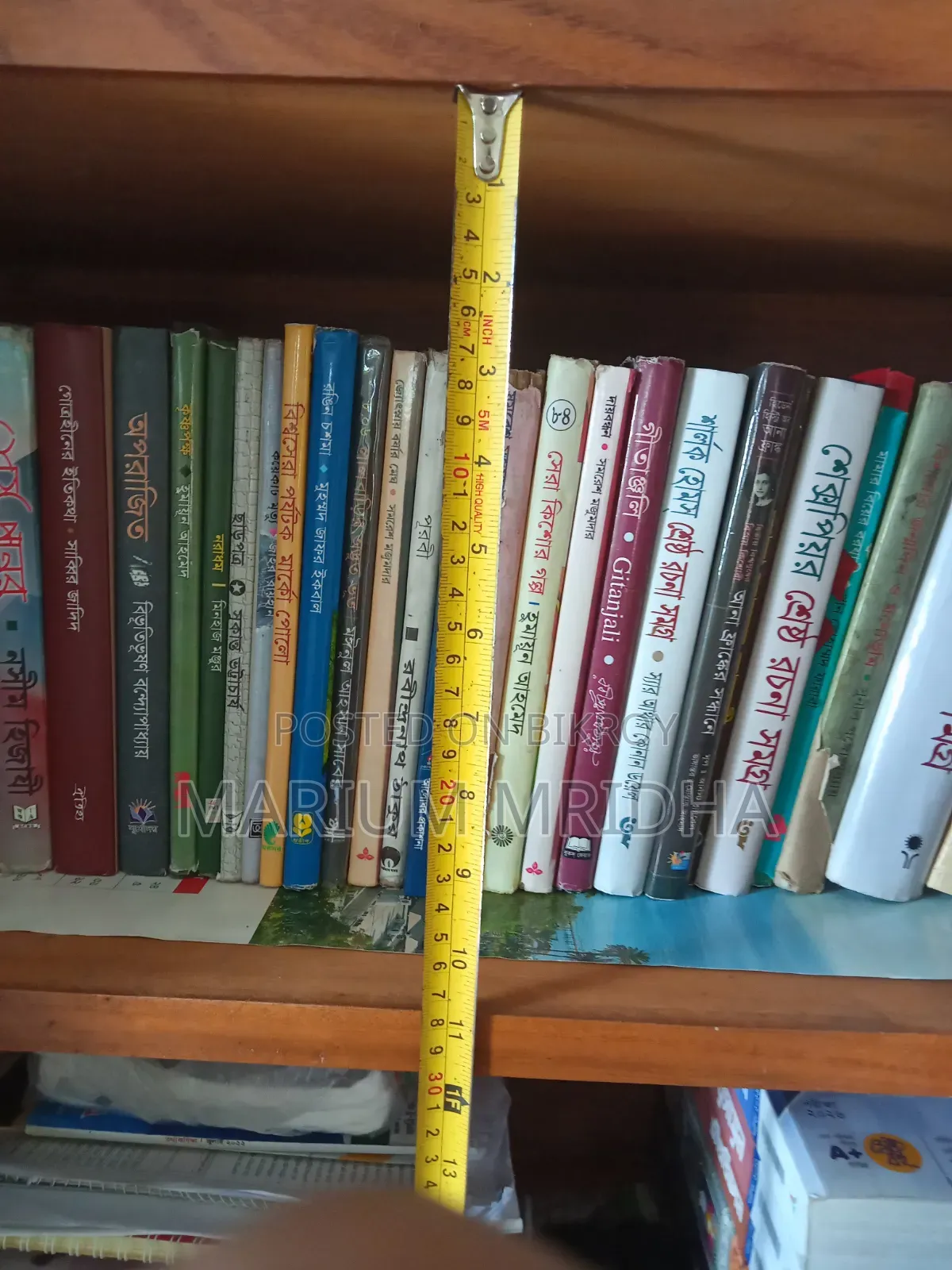 Bookshelf (বুকশেলফ)