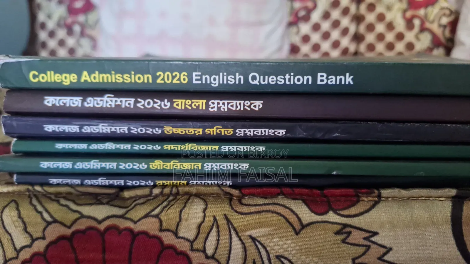 কলেজ ভর্তি ২৬ নটর ডেম, হোলি ক্রস ভর্তি