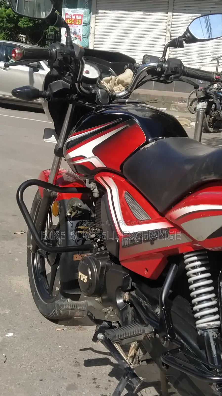 টিভিএস মেট্রো প্লাস ২০২২ লাল