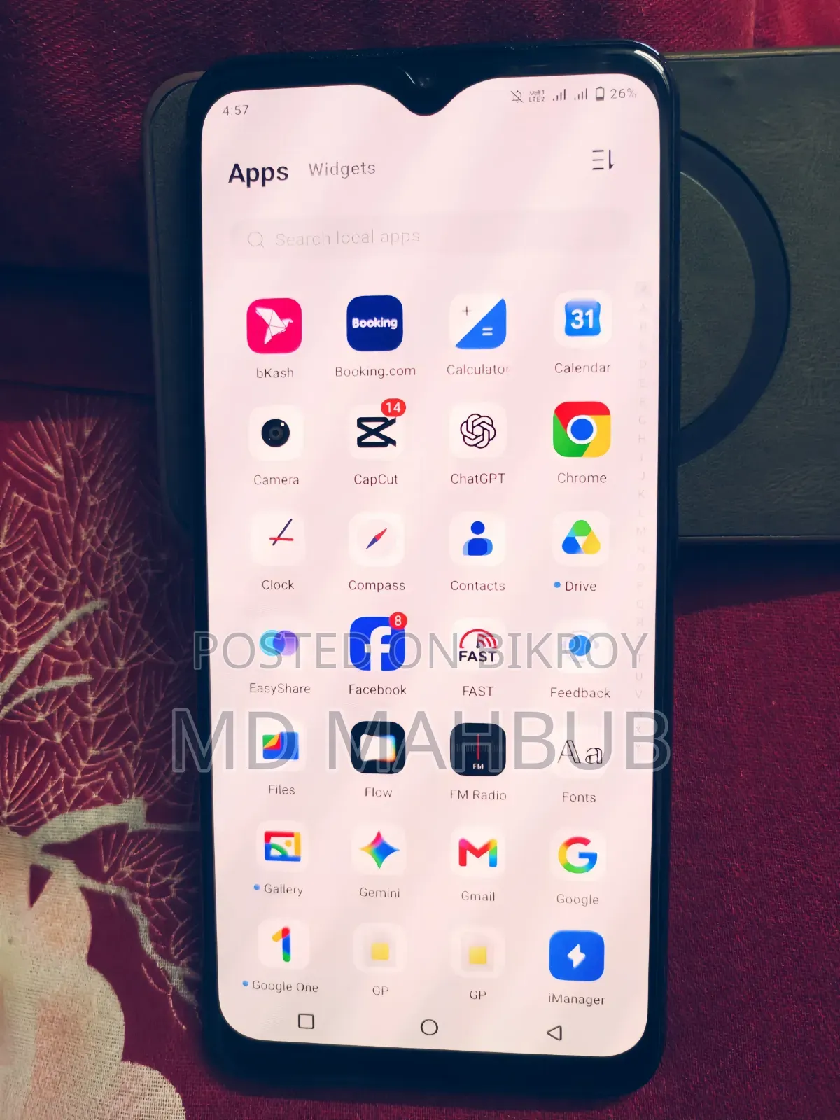 ভিভো ভি২১ই ১২৮ জিবি ব্রোঞ্জ