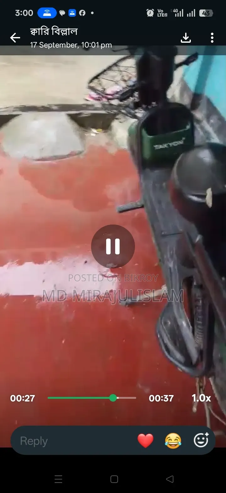 আর্ক ভেক্টর ২০২৫ ব্লু