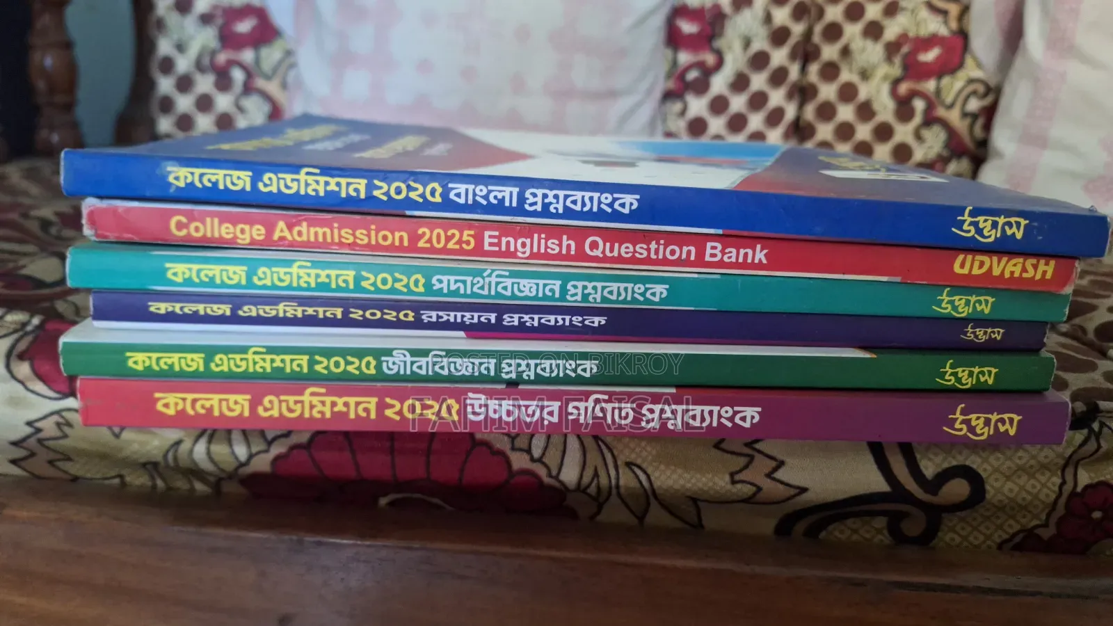 College Admission Book
