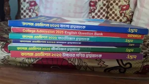 College Admission Book