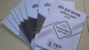 College Admission Book