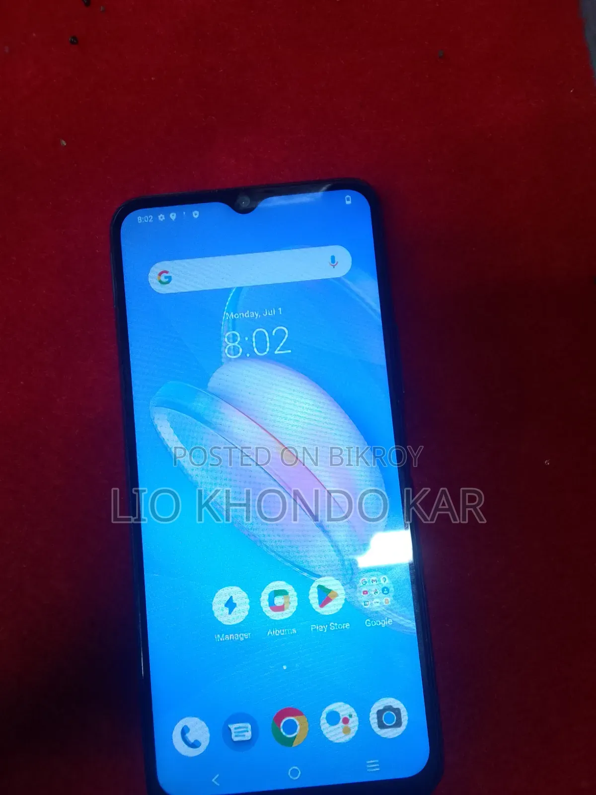 ভিভো ওয়াই২০জি ১২৮ জিবি নীল