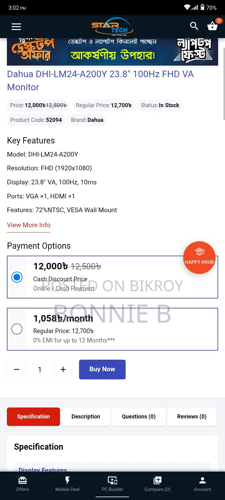 ২৪ ইঞ্চি এফএইচডি ১০০হার্জ নতুন মনিটর