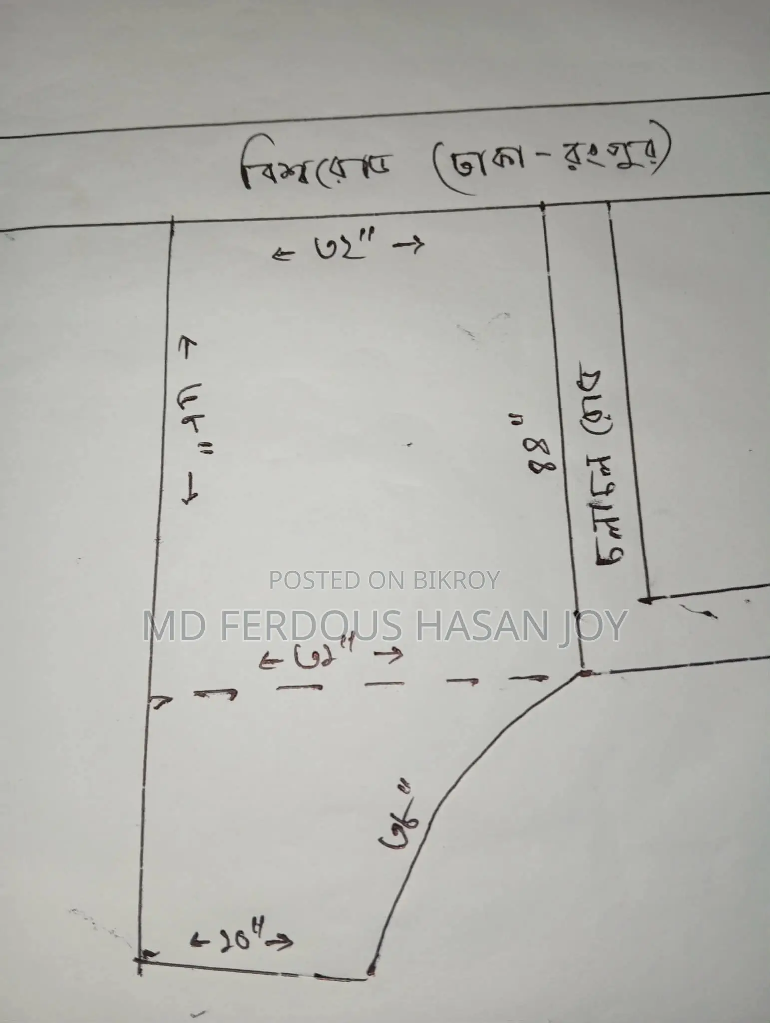4 decimal land, beside Dhaka-Rangpur highway, 3 km south of Modern Mor