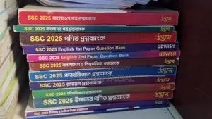 SSC 25 Udvash Question Bank + Panjiri Question Bank (Full Set)