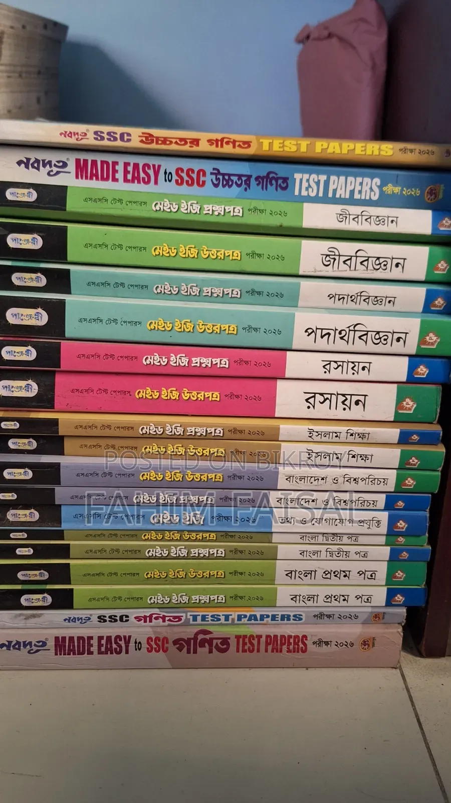SSC 26 Udvash Model Test + Punjabi Question Paper (Full)