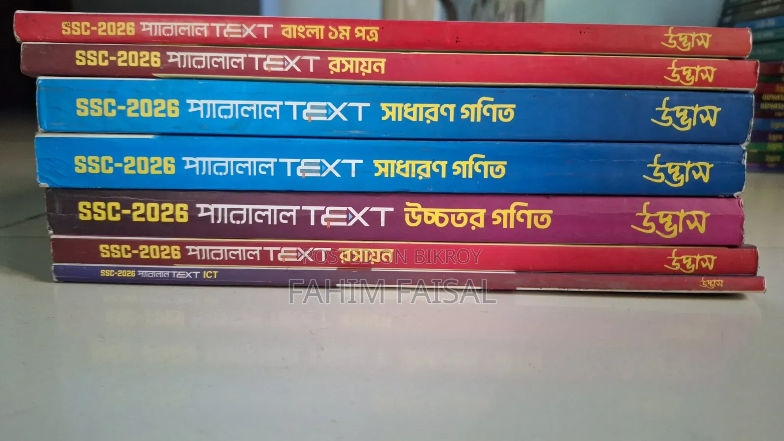 SSC 26 Udvash Model Test + Punjabi Question Paper (Full)