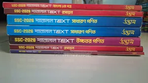 SSC 26 Udvash Model Test + Punjabi Question Paper (Full)