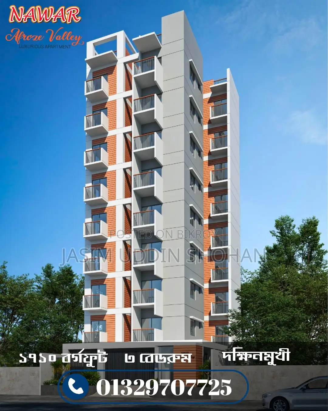 3 Bedroom Apartment in Nawar Properties Ltd, Basundhara for sale