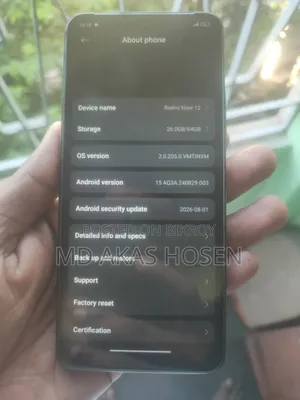 জিয়াওমি রেডমি নোট ১২ ১২৮ জিবি