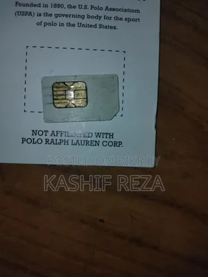 সিম সেল ০১৭১১